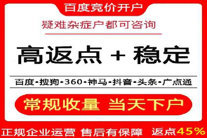百度竞价托管公司如何为中小企业量身定制广告方案